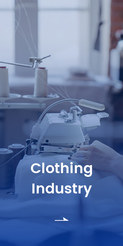 의류 산업