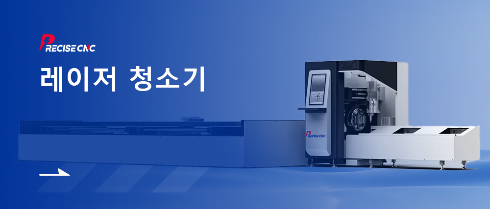 튜브 메탈 레이저 커팅 머신
