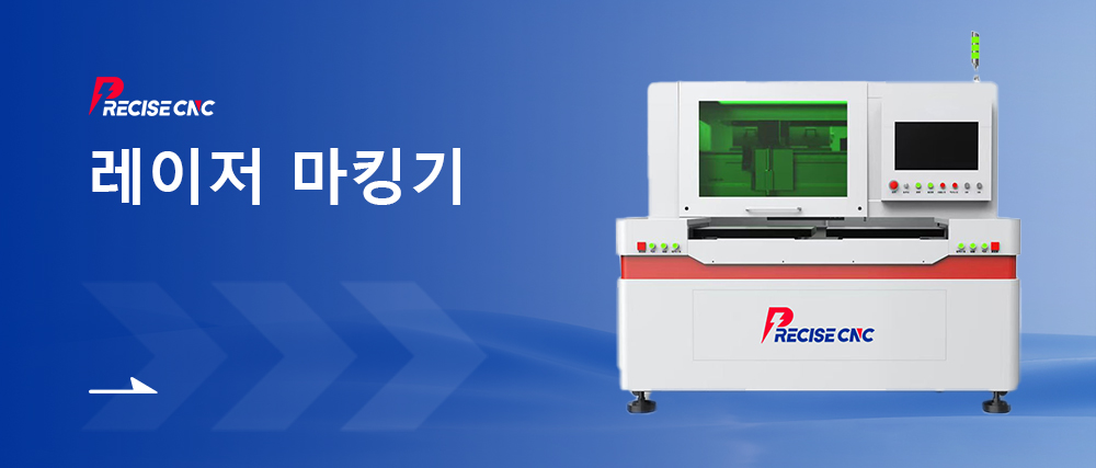 유리 레이저 절단 기계
