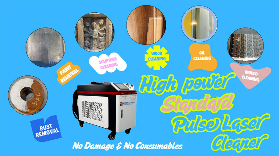 산업 응용 분야에서 레이저 클리닝 기계 사용의 주요 장점