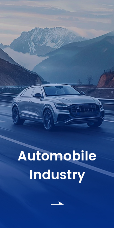 자동차 산업
