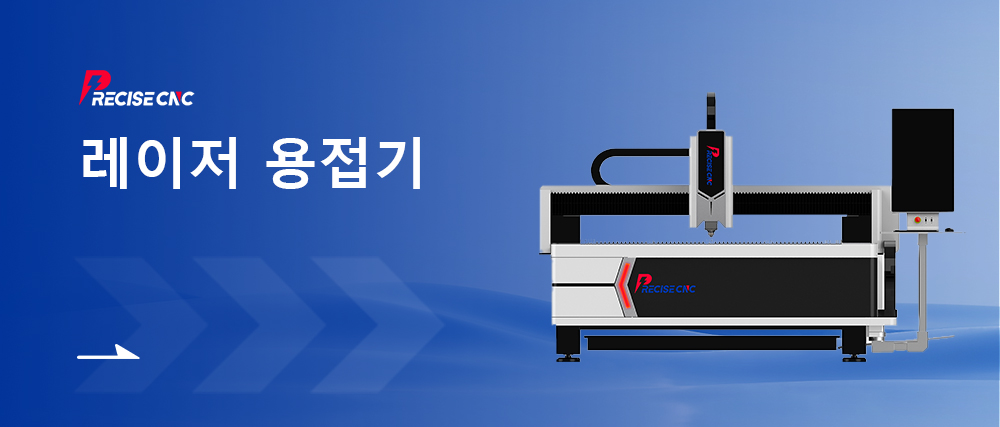 판금 레이저 절단 기계